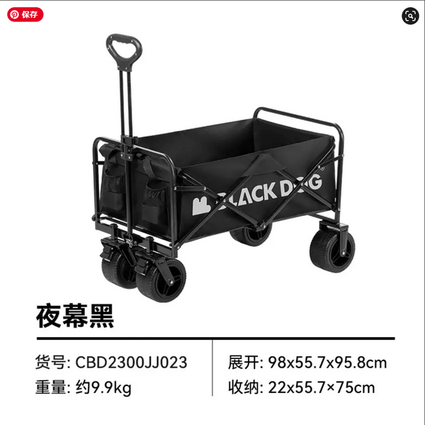 BLACKDOG Camping cart ブラックドッグ フォールディングキャリーワゴン キャンプカート キャンプワゴン 折りたたみカート 天板付属