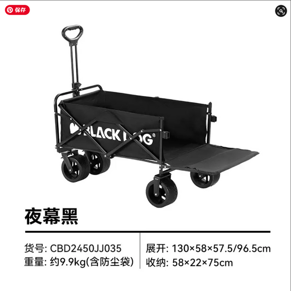 BLACKDOG Camping cart ブラックドッグ フォールディングキャリーワゴン キャンプカート キャンプワゴン 折りたたみカート 天板付属