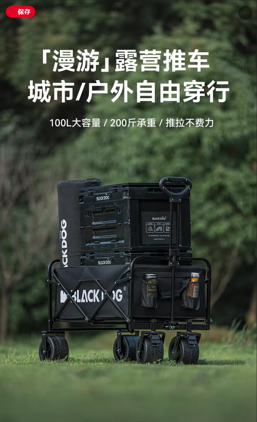 BLACKDOG Camping cart ブラックドッグ フォールディングキャリーワゴン キャンプカート キャンプワゴン 折りたたみカート 天板付属