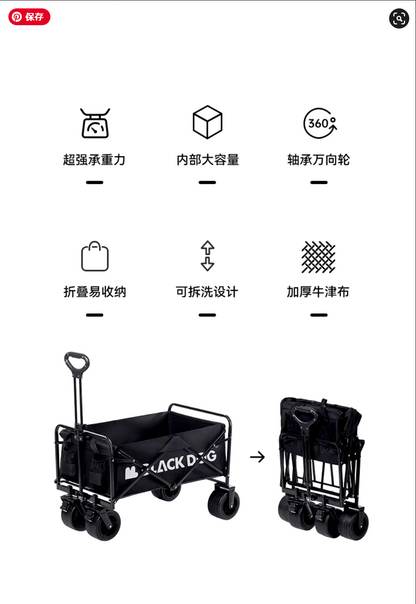 BLACKDOG Camping cart ブラックドッグ フォールディングキャリーワゴン キャンプカート キャンプワゴン 折りたたみカート 天板付属