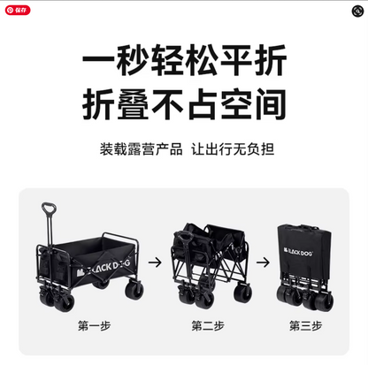 BLACKDOG Camping cart ブラックドッグ フォールディングキャリーワゴン キャンプカート キャンプワゴン 折りたたみカート 天板付属