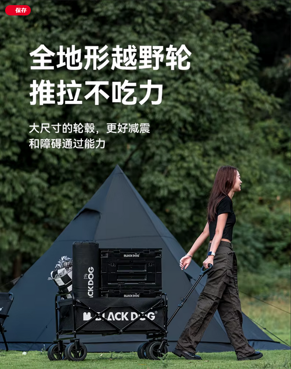 BLACKDOG Camping cart ブラックドッグ フォールディングキャリーワゴン キャンプカート キャンプワゴン 折りたたみカート 天板付属