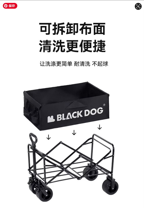 BLACKDOG Camping cart ブラックドッグ フォールディングキャリーワゴン キャンプカート キャンプワゴン 折りたたみカート 天板付属