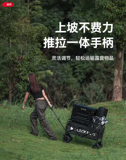 BLACKDOG Camping cart ブラックドッグ フォールディングキャリーワゴン キャンプカート キャンプワゴン 折りたたみカート 天板付属