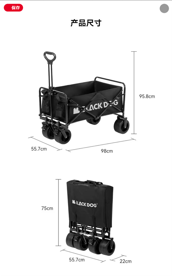 BLACKDOG Camping cart ブラックドッグ フォールディングキャリーワゴン キャンプカート キャンプワゴン 折りたたみカート 天板付属