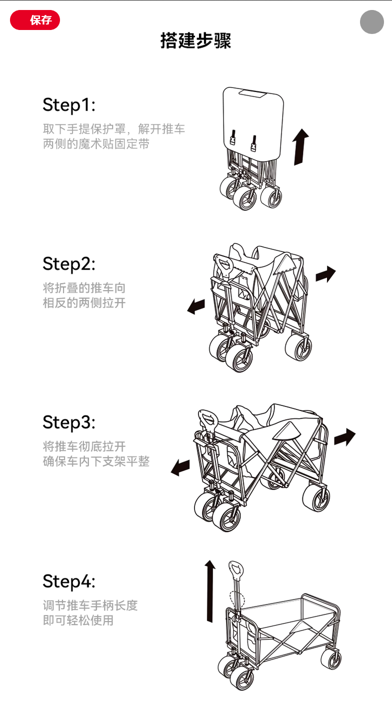 BLACKDOG Camping cart ブラックドッグ フォールディングキャリーワゴン キャンプカート キャンプワゴン 折りたたみカート 天板付属