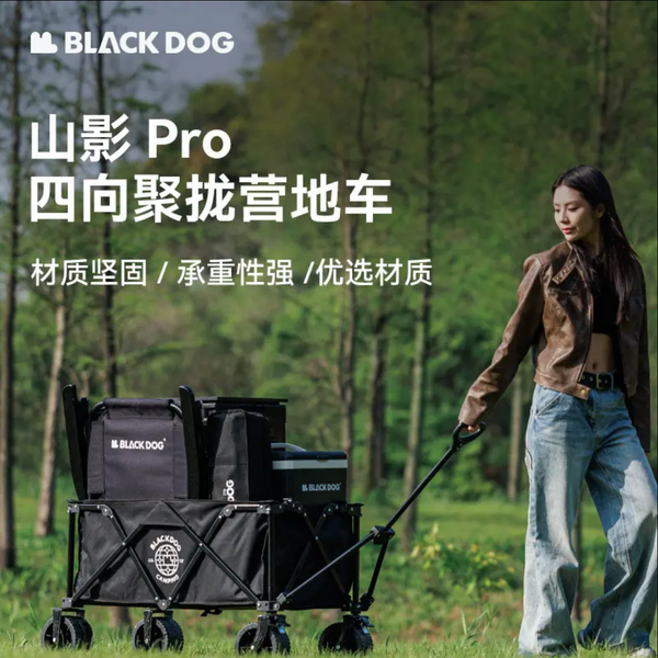 BLACKDOG Folding carts 120L 140L 150L ブラックドッグ フォールディングカート キャリーワゴン キャンプカート キャンプワゴン 折りたたみカート