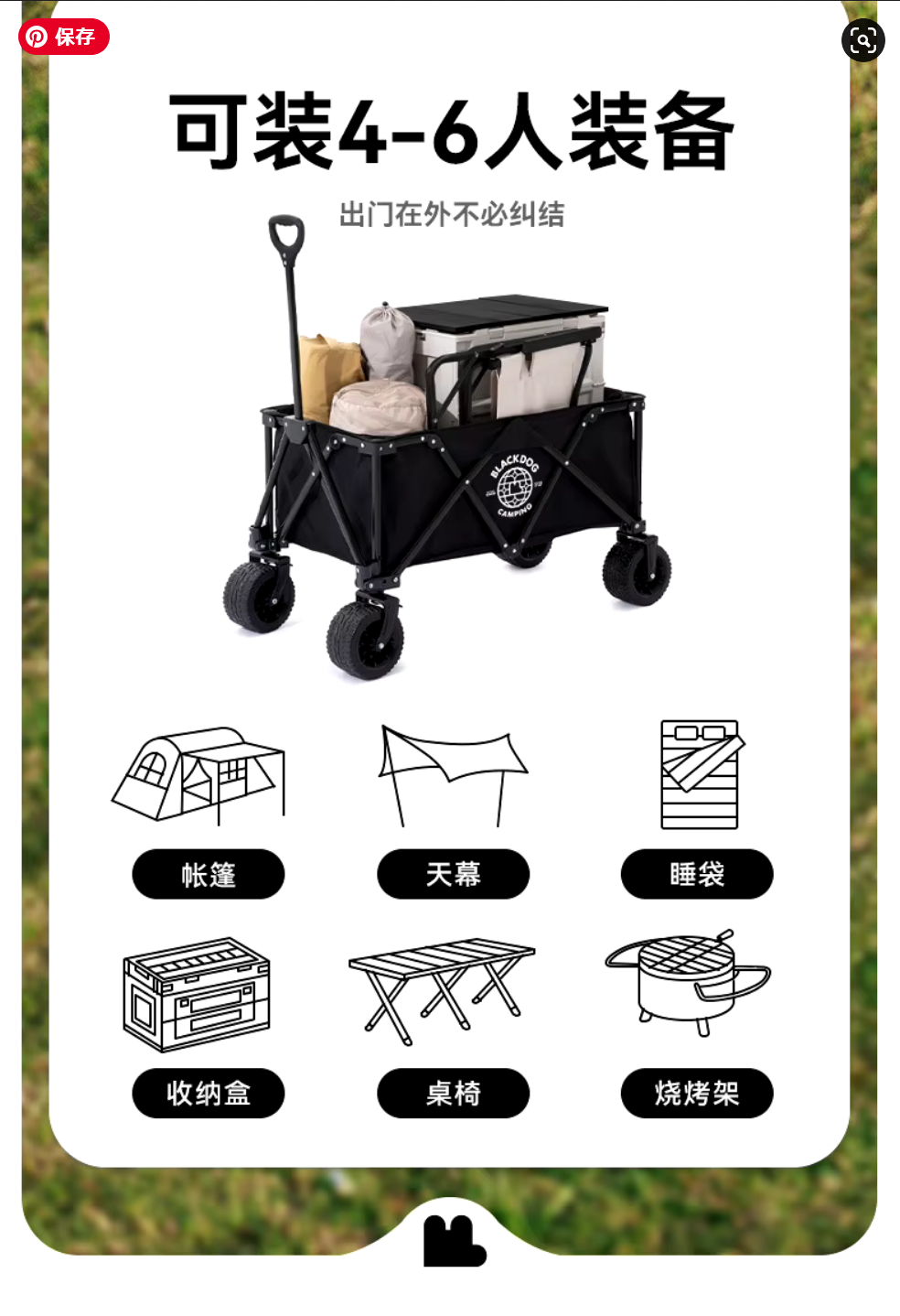 BLACKDOG Folding carts 120L 140L 150L ブラックドッグ フォールディングカート キャリーワゴン キャンプカート キャンプワゴン 折りたたみカート