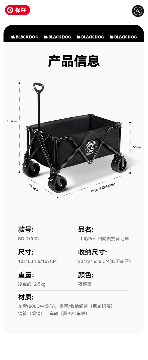 BLACKDOG Folding carts 120L 140L 150L ブラックドッグ フォールディングカート キャリーワゴン キャンプカート キャンプワゴン 折りたたみカート