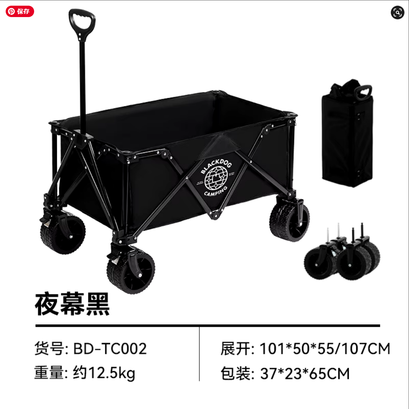 BLACKDOG Folding carts 120L 140L 150L ブラックドッグ フォールディングカート キャリーワゴン キャンプカート キャンプワゴン 折りたたみカート