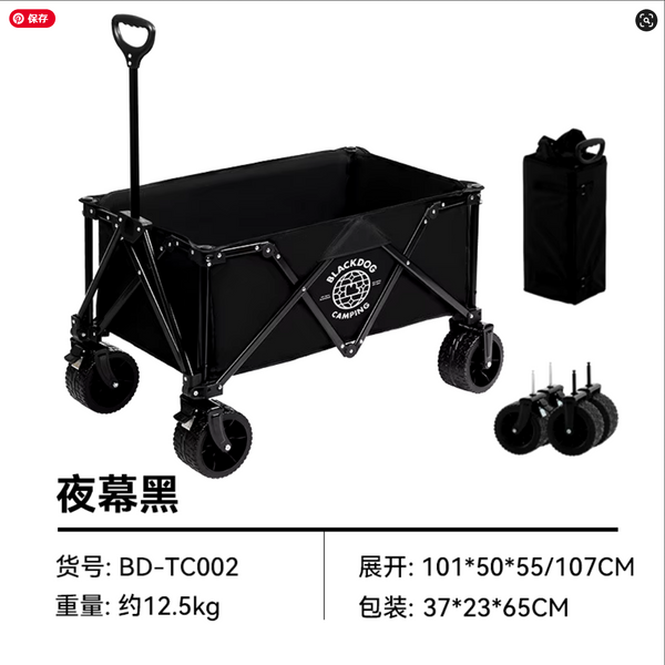 BLACKDOG Folding carts 120L 140L 150L ブラックドッグ フォールディングカート キャリーワゴン キャンプカート キャンプワゴン 折りたたみカート