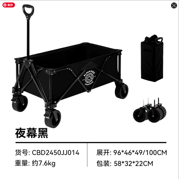 BLACKDOG Folding carts 120L 140L 150L ブラックドッグ フォールディングカート キャリーワゴン キャンプカート キャンプワゴン 折りたたみカート