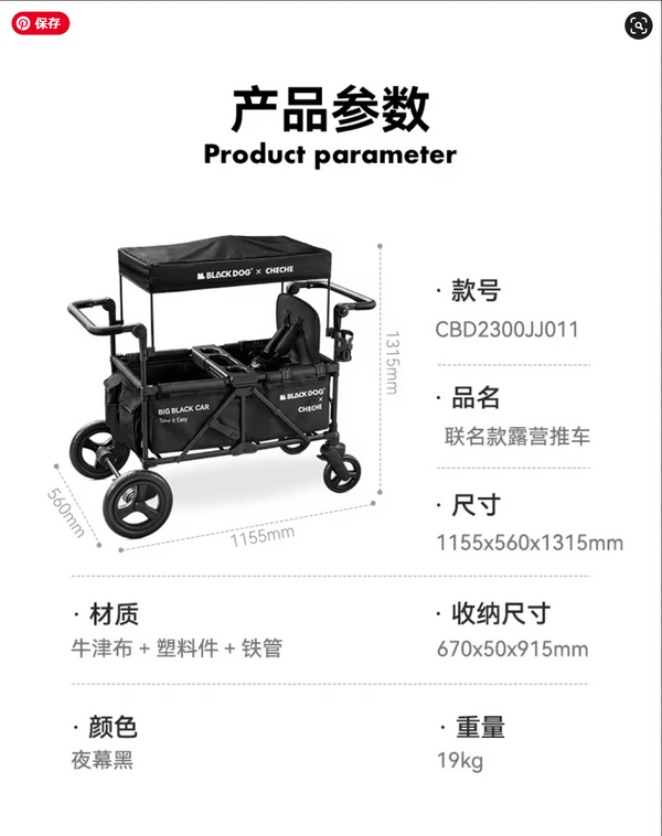 BLACKDOG & CHECHE Baby stroller ブラックドッグ ベビーカー キャンプカート キャンプワゴン 折りたたみカート