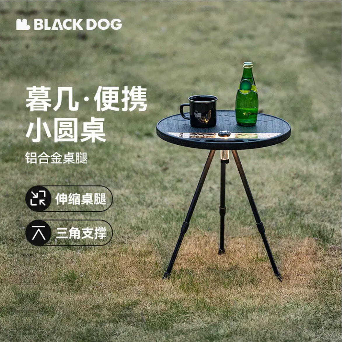 BLACKDOG ブラックドッグ キャンプテーブル 丸テーブル 折りたたみ