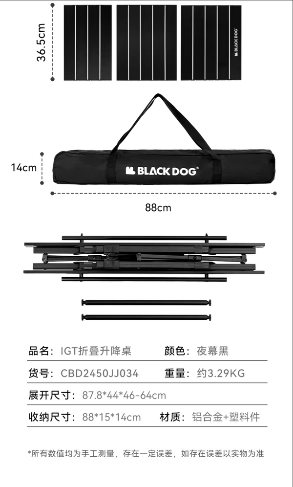 BLACKDOG ブラックドッグ IGTコンビネーションテーブル 多機能ポータブル折りたたみテーブル 折りたたみ式炭火焼グリル