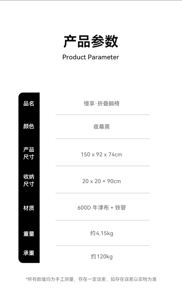 BLACKDOG ブラックドッグ 折りたたみリクライニングチェア 折りたたみチェア