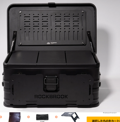 ロックブルック 30Lアルミテーブルボックス Rockbrook 30L Aluminium Table Box KARGO30 BX1019