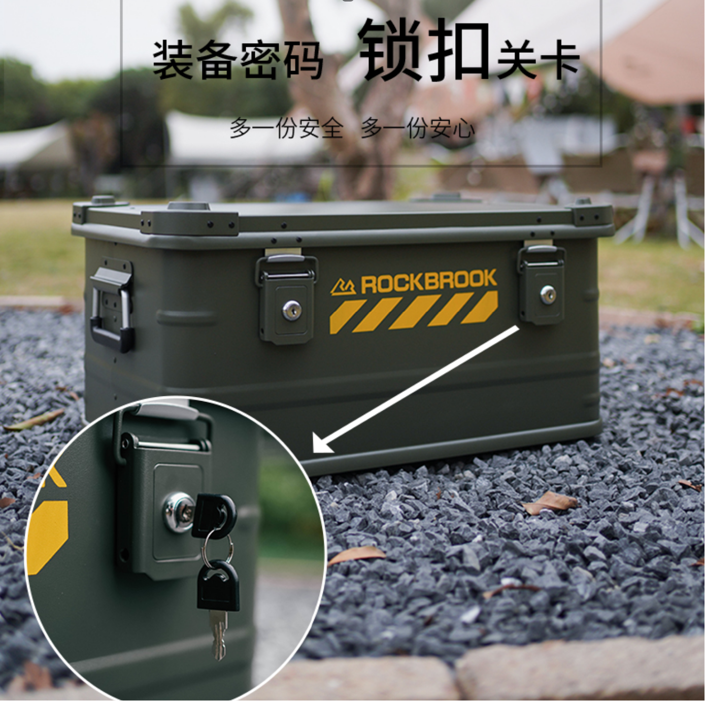 ロックブルック 50Lアルミストレージボックス Rockbrook 50L Aluminum Storage Box STARVEI BX1003