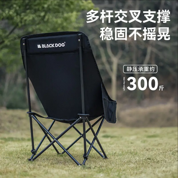 BLACKDOG ブラックドッグ レイズドムーンチェア 折りたたみチェア