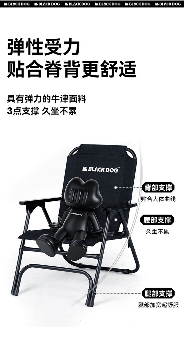 BLACKDOG ブラックドッグ シングル折りたたみチェア CBD2300JJ018