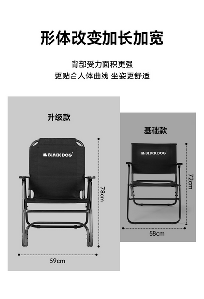 BLACKDOG ブラックドッグ シングル折りたたみチェア CBD2300JJ018