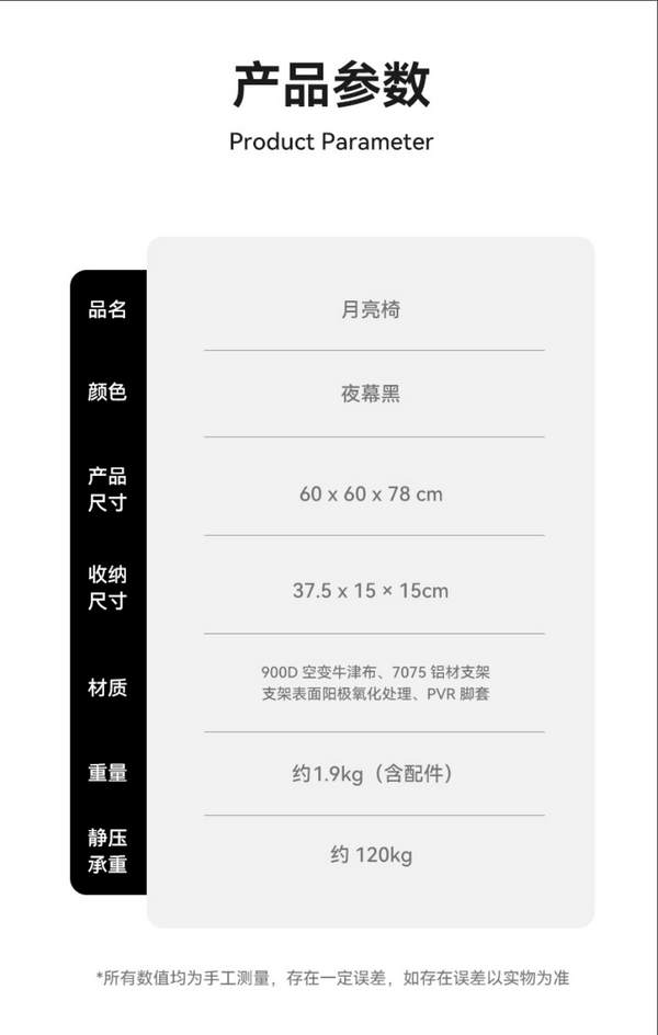 BLACKDOG ブラックドッグ ムーンチェア 折りたたみチェア 高さ調節可能 CBD2300JJ025