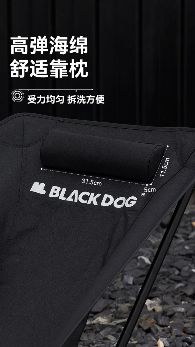 BLACKDOG ブラックドッグ ハイバックムーンチェア 折りたたみチェア 高さ調節可能 CBD2300JJ024