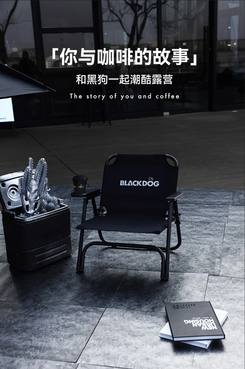 BLACKDOG ブラックドッグ ポータブルコーヒーチェア 折りたたみチェア BD-YZ007