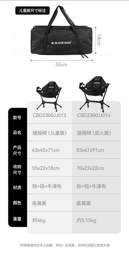 BLACKDOG ブラックドッグ ロッキングチェア リクライニング 折りたたみチェア CBD2300JJ013