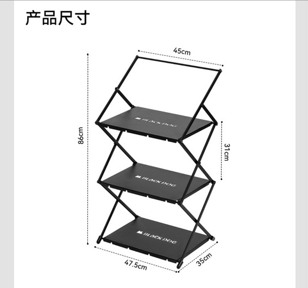 BLACKDOG Folding Desktop Shelves ブラックドッグ 折りたたみ式デスクトップ棚 CBD2450PJ020