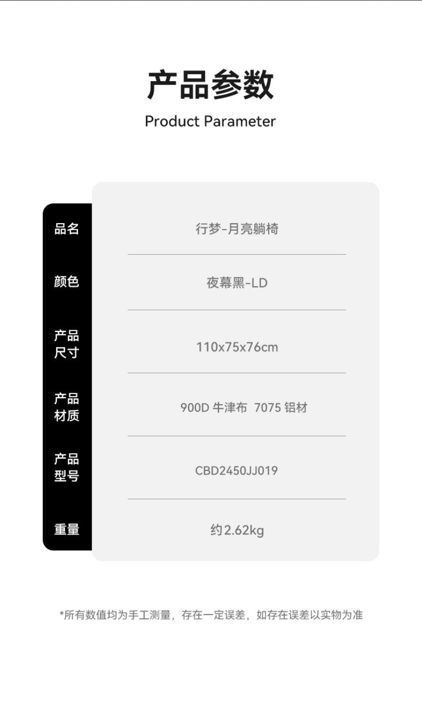 BLACKDOG ブラックドッグ ポータブルムーンチェア リクライニング 折りたたみチェア CBD2450JJ019