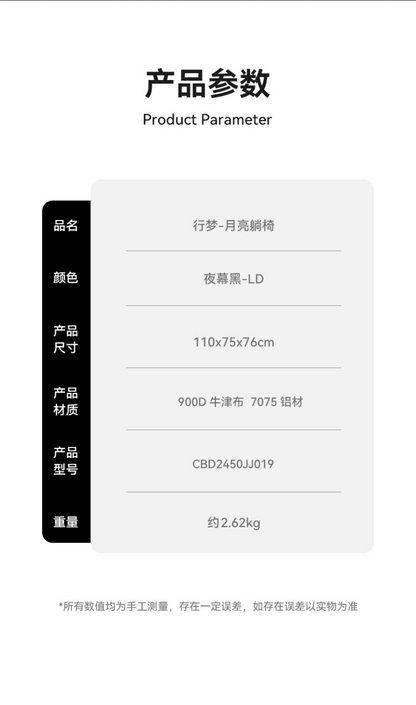 BLACKDOG ブラックドッグ ポータブルムーンチェア リクライニング 折りたたみチェア CBD2450JJ019