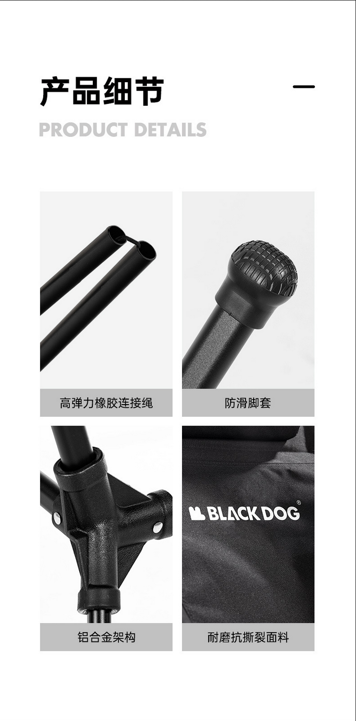 BLACKDOG ブラックドッグ ロッカーリクライニングチェア 折りたたみチェア CBD2450JJ021