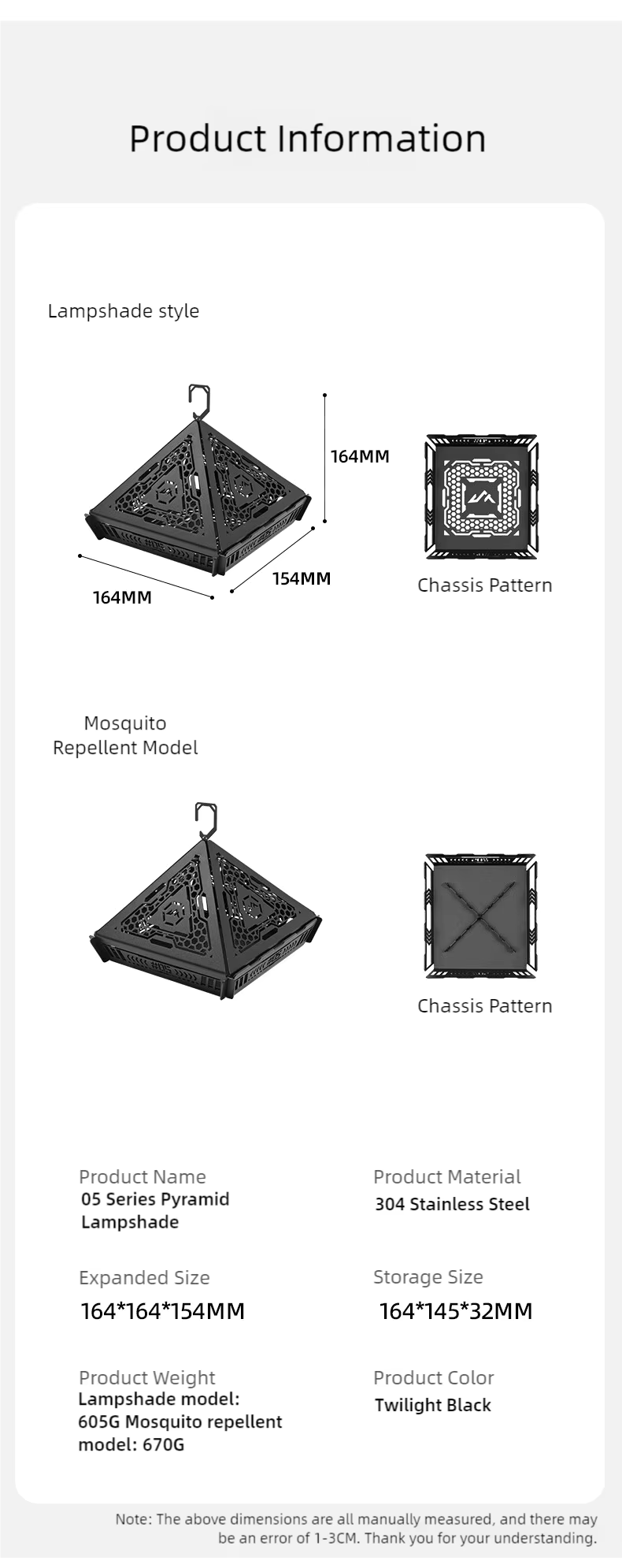 山趣（ShineTrip） ST-05シリーズ ピラミッドランプシェード（ブラック）