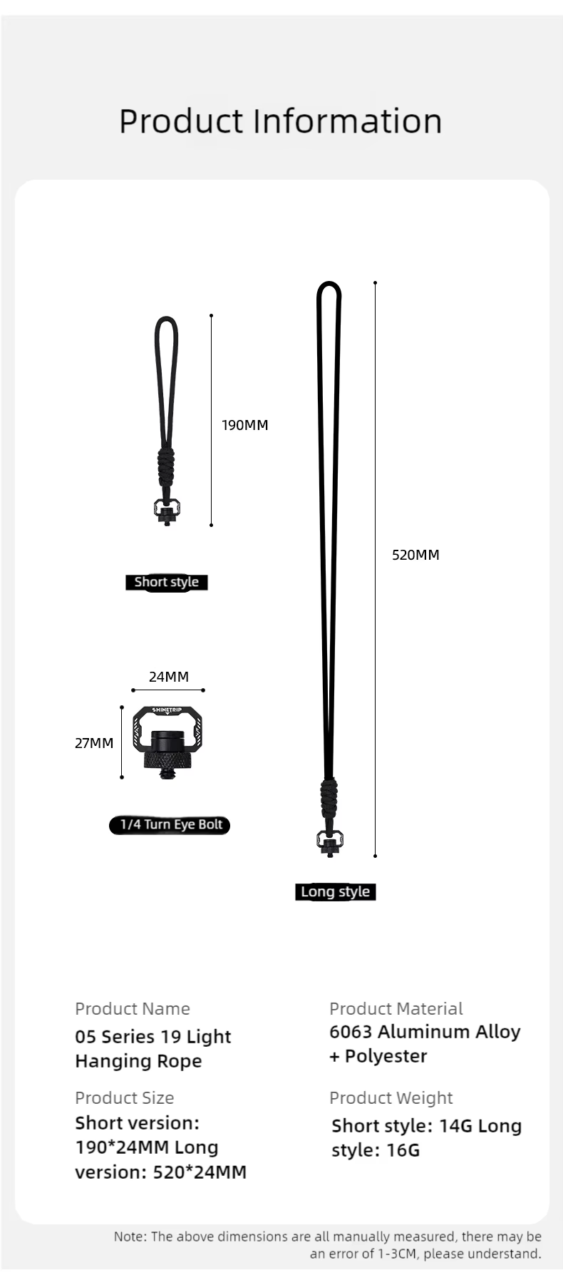 山趣（ShineTrip） ST-05 タクティカルシステム 19灯用ランヤード（ロング／ショート）＆ST-6 1/4回転リングスクリュー