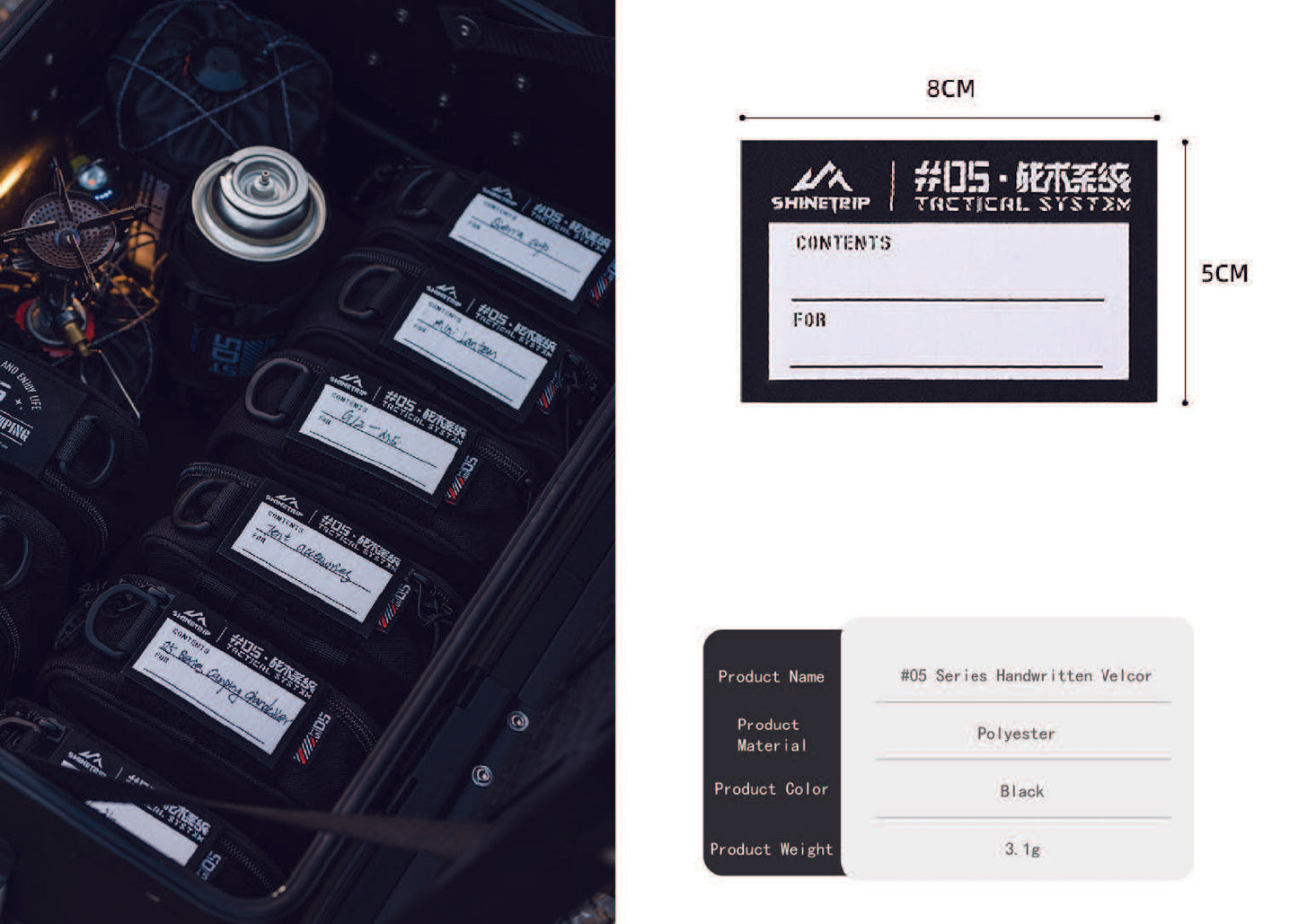 山趣（やましゅみ） SHINETRIP #05 Series 手書き用ベルクロラベル（A505-T00Z） Handwritten VELCRO Label Pad