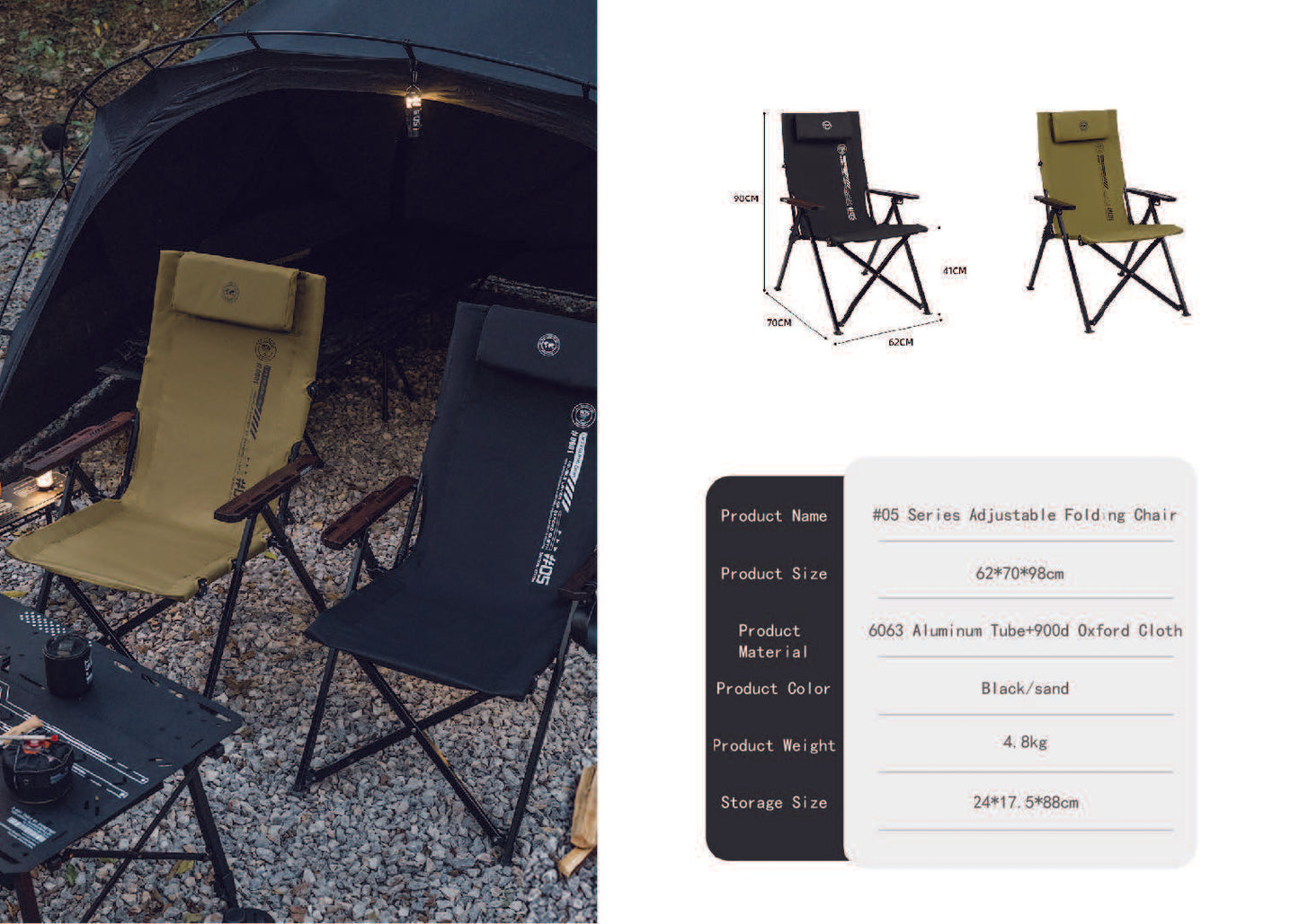 山趣（やましゅみ） SHINETRIP シャイントリップ #05 Series Adjustable Folding Chair 4段階調整 フォールディングチェア（A507-H00 / A507-T00）