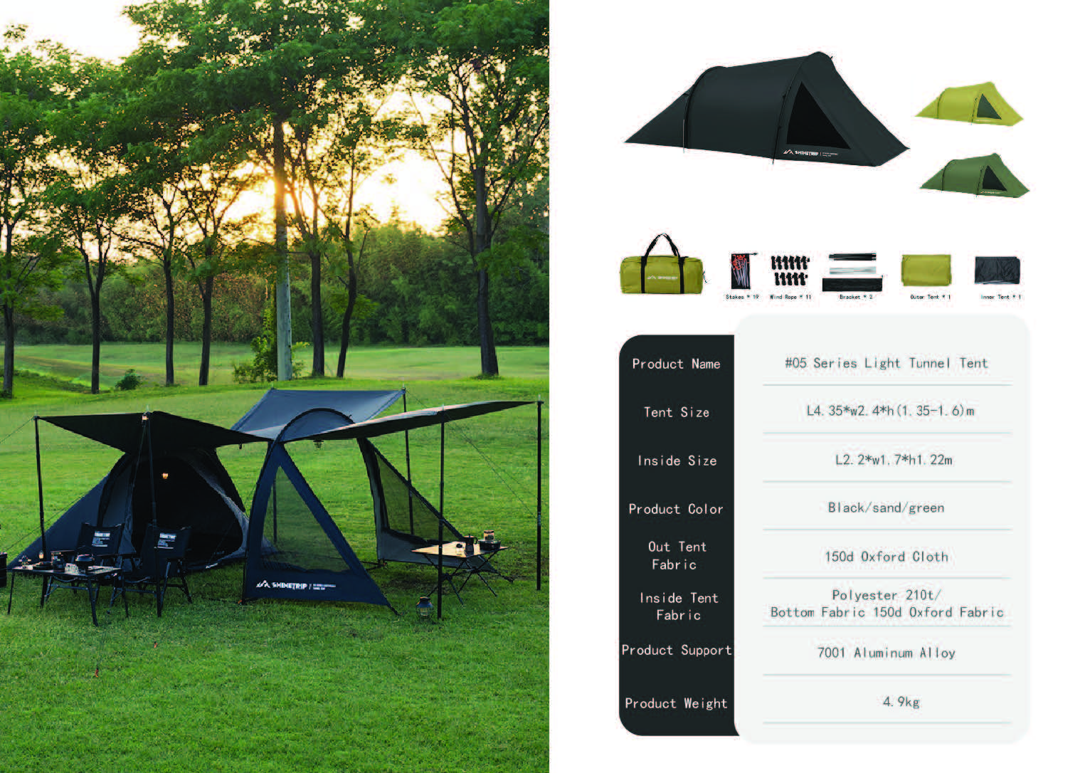 山趣（やましゅみ）／SHINE TRIP Outdoors（シャイン・トリップ