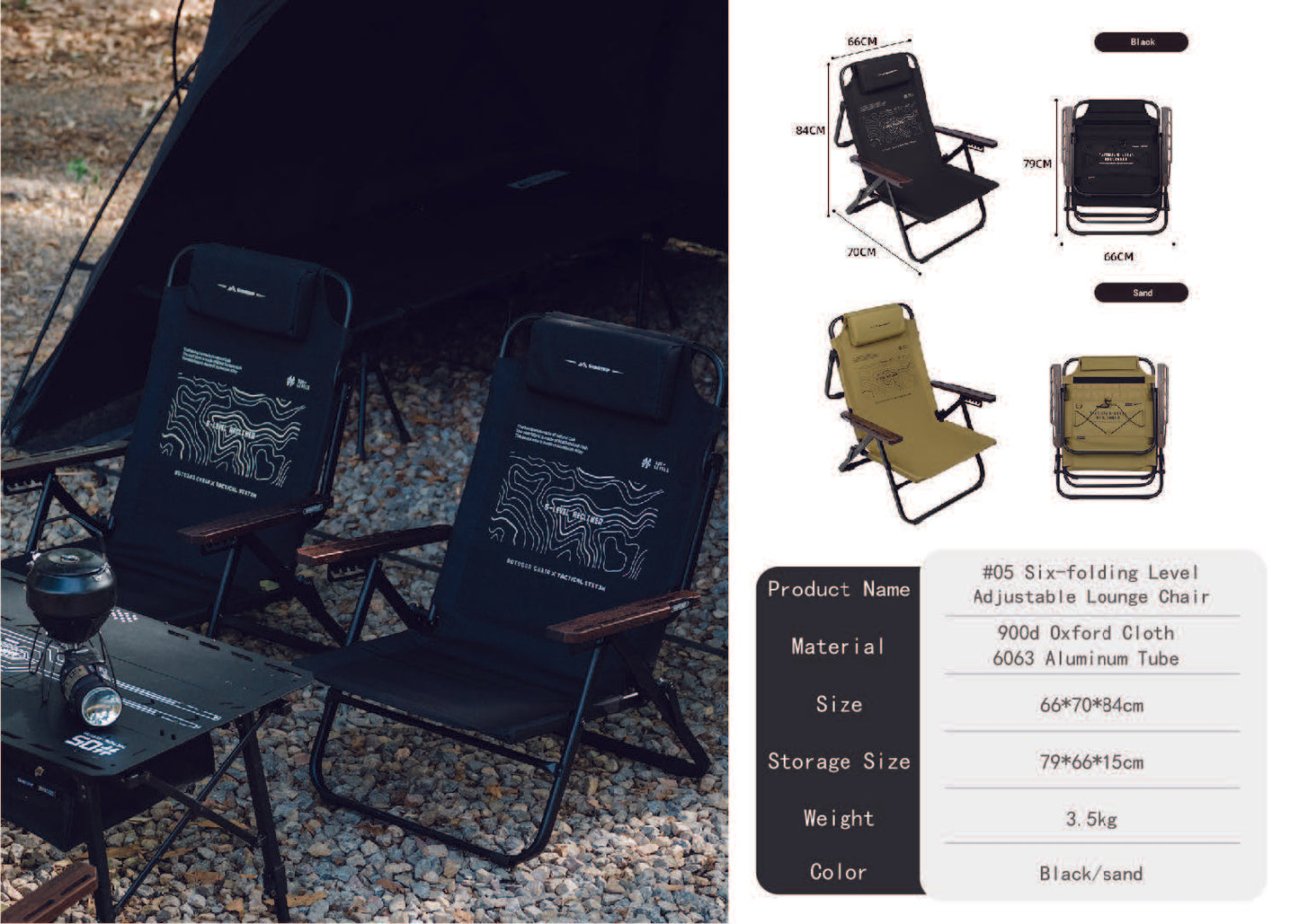 山趣（やましゅみ） SHINETRIP シャイントリップ #05 Series Six-Gear Adjustable Lounge Chair 6段階調整 フォールディングラウンジチェア（A533-H00 / A533-T00）