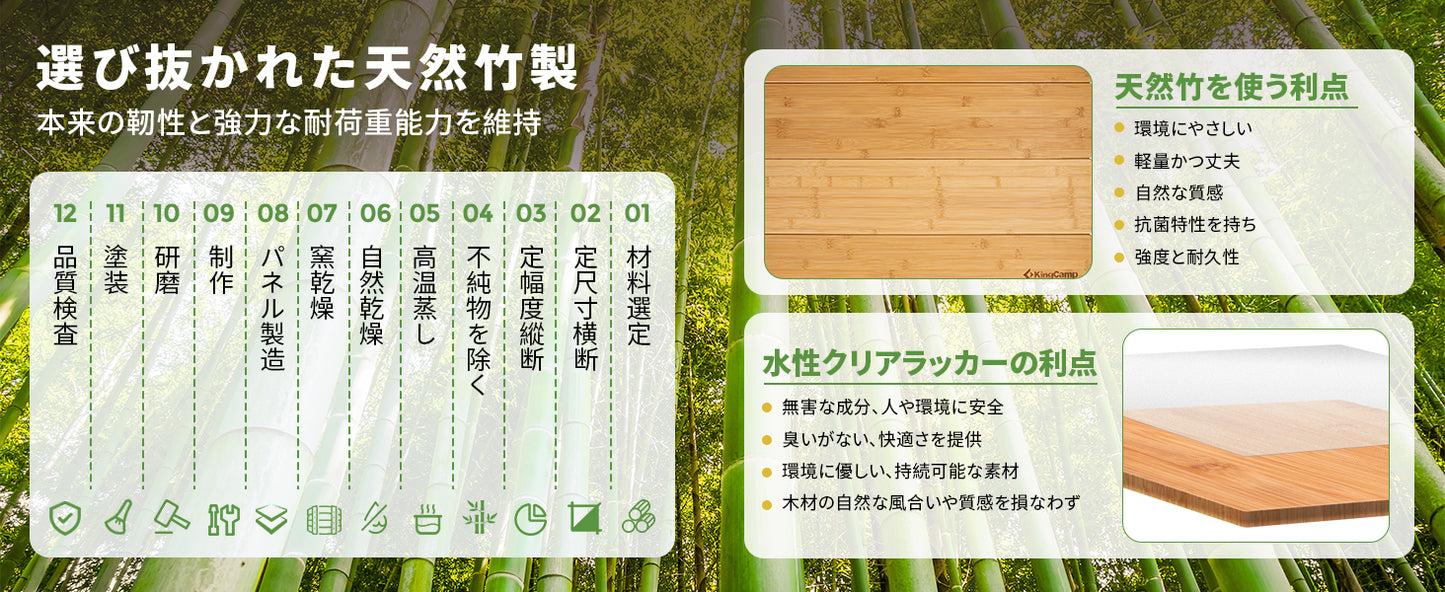 【KingCamp｜キングキャンプ】BAMBOO P8060｜竹製キャンプテーブル 80×60cm 高さ無段階調整（42〜70cm）