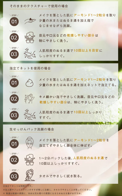 soel ソエル LIVING-OIL SOAP GOLDEN LIME 生せっけん 100mL 5個セット 洗顔石鹸 紙管付
