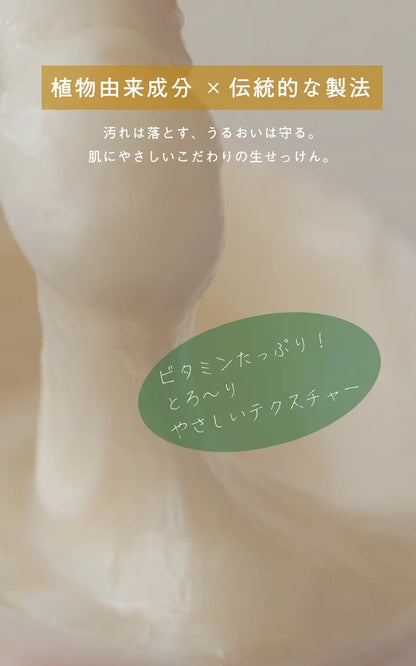 soel ソエル LIVING-OIL SOAP GOLDEN LIME 生せっけん 100mL 5個セット 洗顔石鹸 紙管付