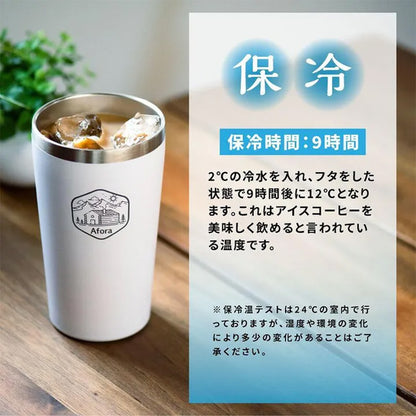 Afora STAINLESS STEEL TUMBLER アフォラ ステンレスタンブラー 473ml フタ付きタンブラー