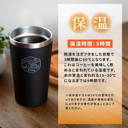 Afora STAINLESS STEEL TUMBLER アフォラ ステンレスタンブラー 473ml フタ付きタンブラー