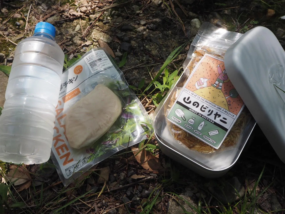 FATCAMP kitchen ファットキャンプキッチン 山のビリヤニ 5個セット