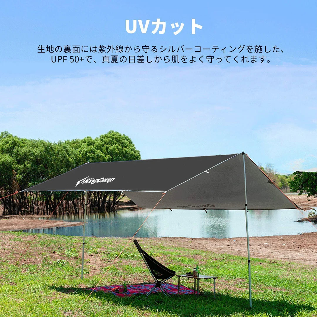 【KingCamp｜キングキャンプ】防水・UVカットタープ｜キャンプ用レクタタープ 全9バリエーション（3×3m／3×4m／3×5m／ブラック・グレー・ブルー）