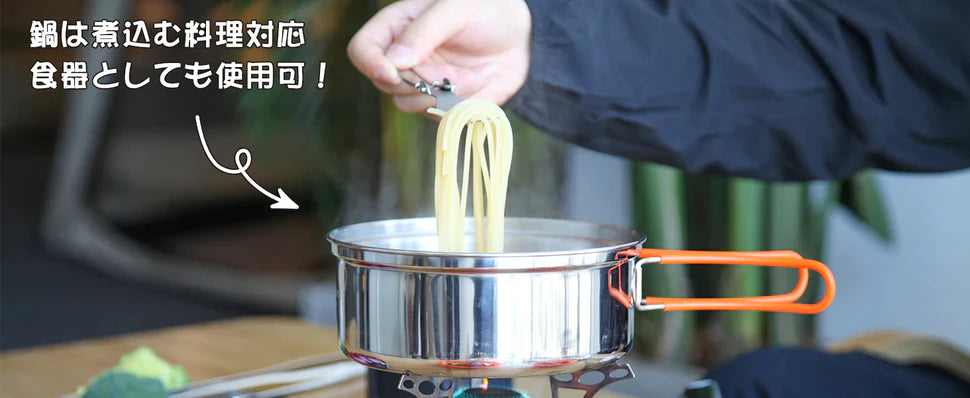 【KingCamp｜キングキャンプ】ステンレスクッカーセット改良版｜12点セット／18点セット アウトドア調理器具