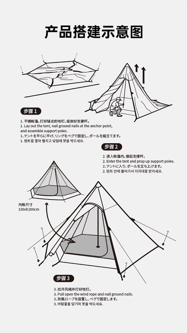 BLACKDOG Tepee Tent ブラックドッグ ティピーテント 5人用 ベージュ