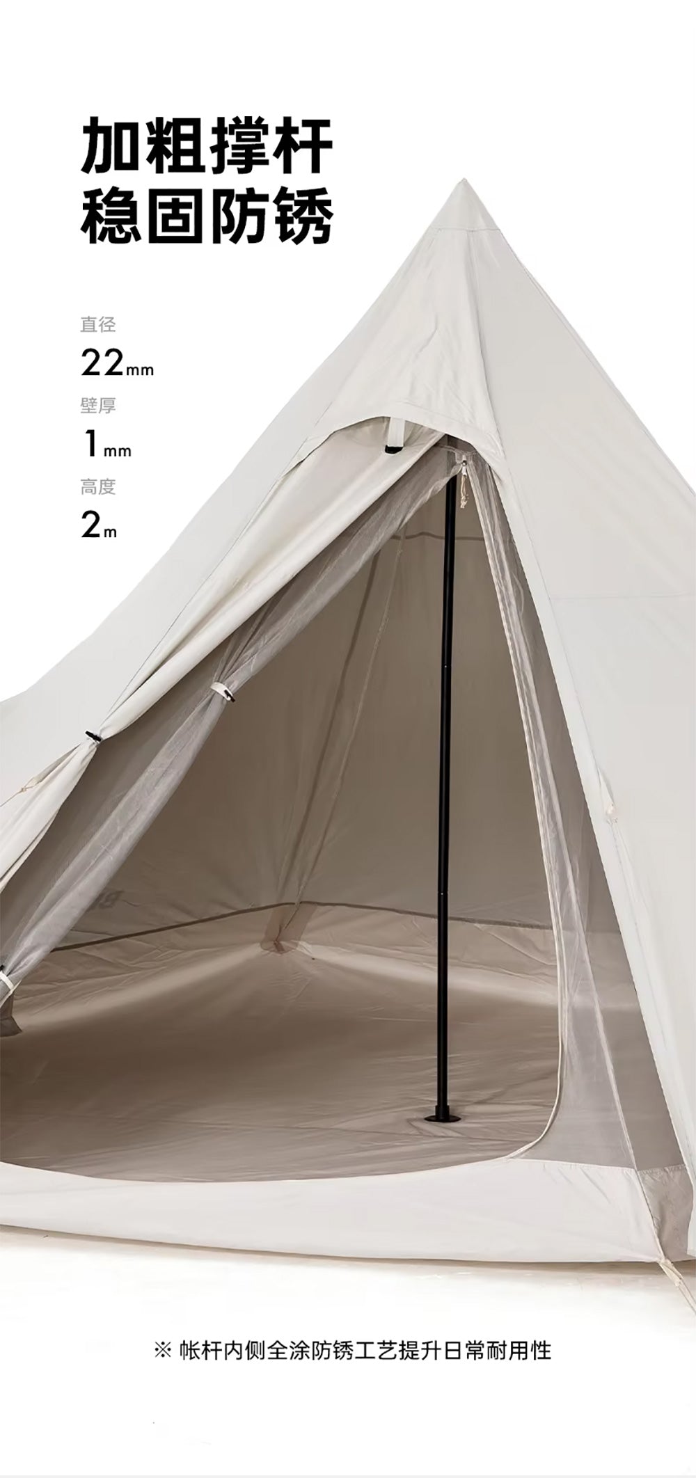 BLACKDOG Tepee Tent ブラックドッグ ティピーテント 5人用 ベージュ