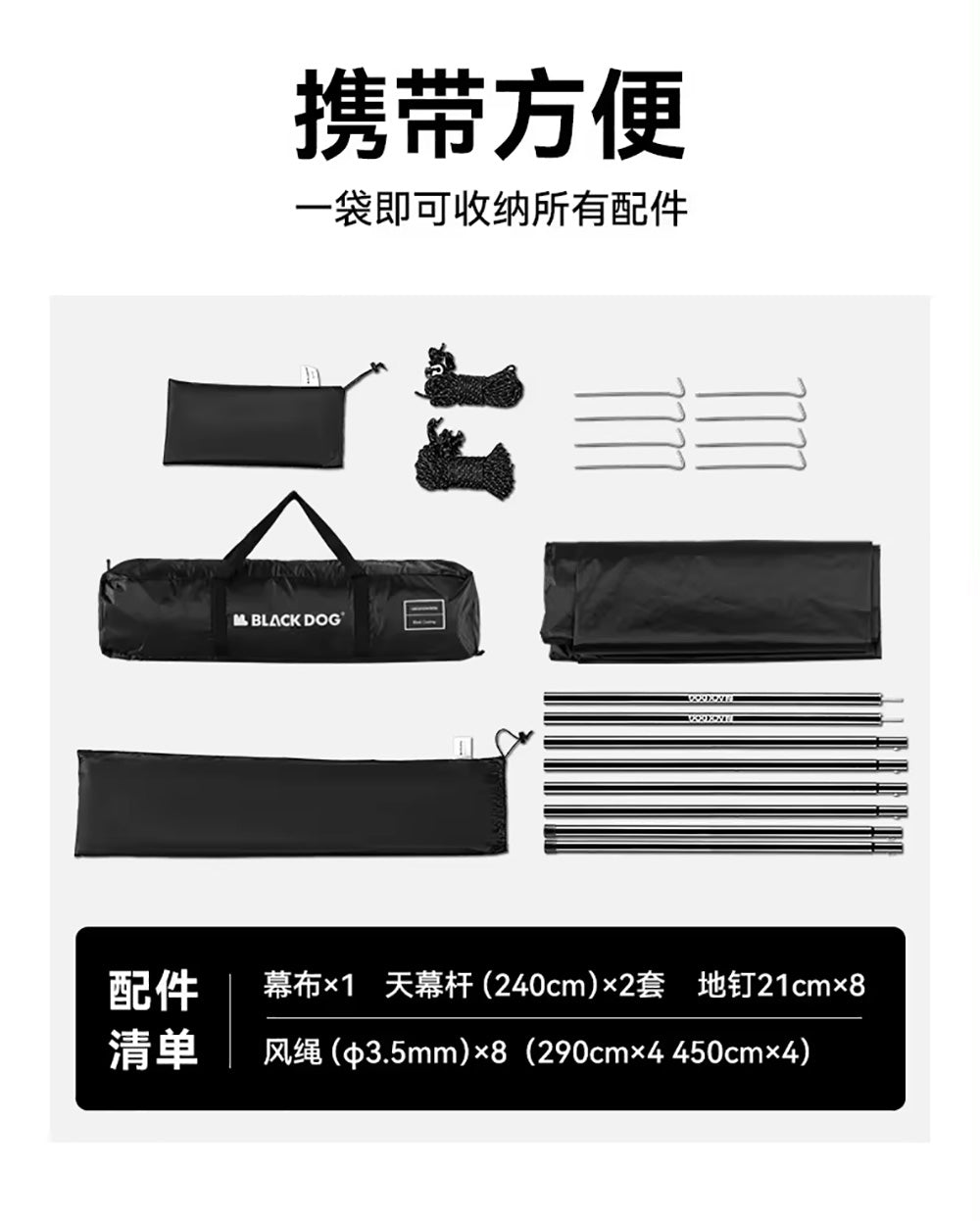 BLACKDOG OUTDOOR ブラックドッグ スクエアキャノピー ヘキサゴンタープ タープ 天幕 cbd2450ws024 CBD2450WS026